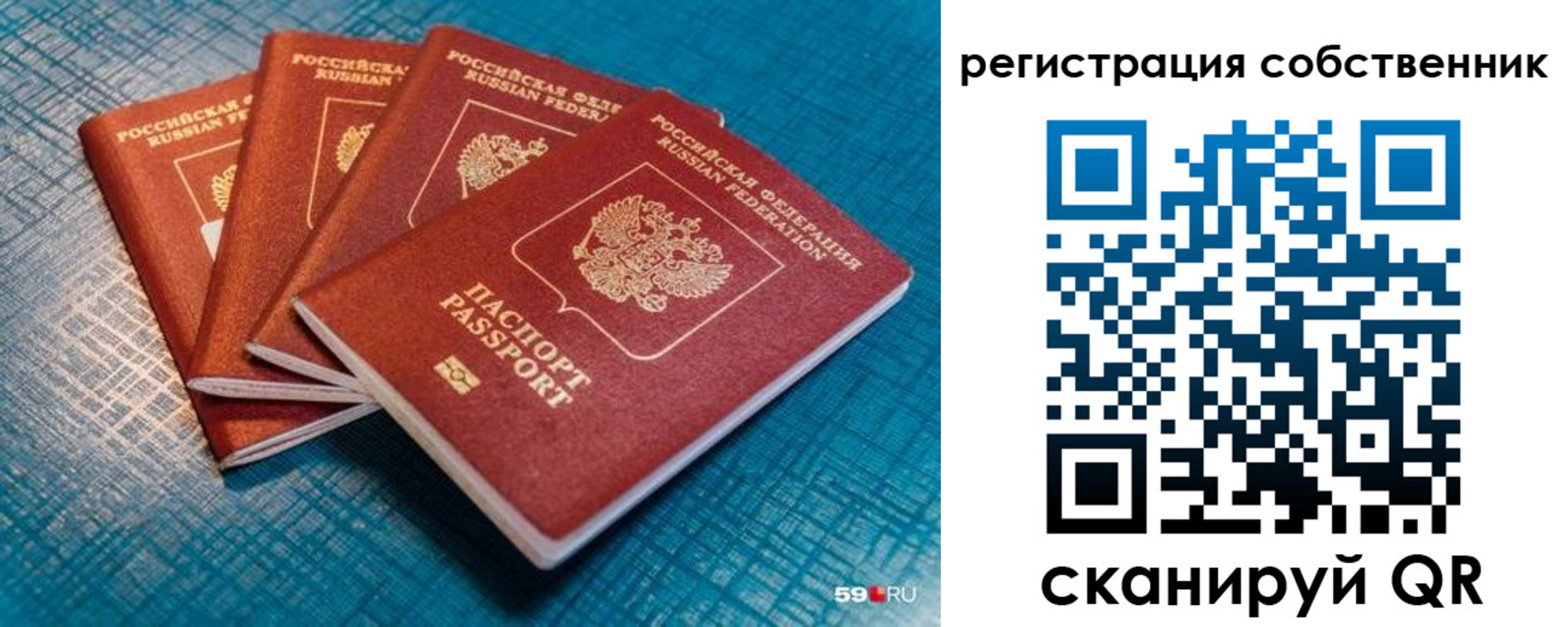 регистрация для дет. сада в Тейково