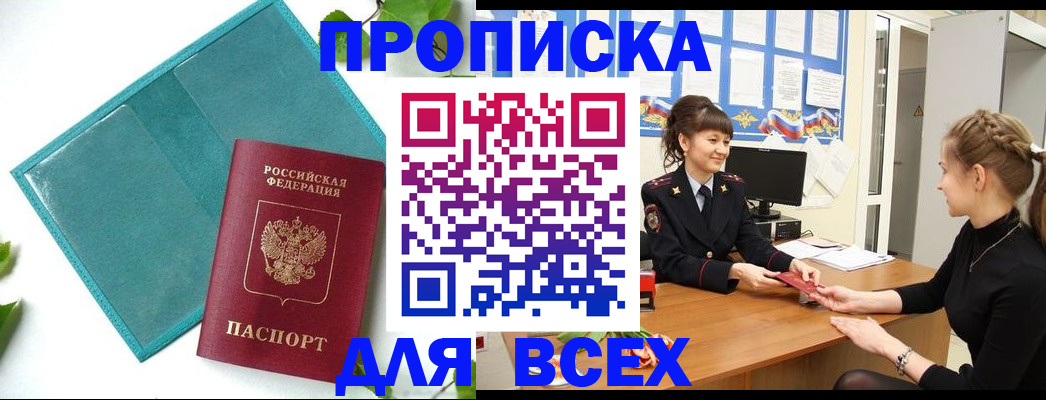 регистрация для школы в Тейково