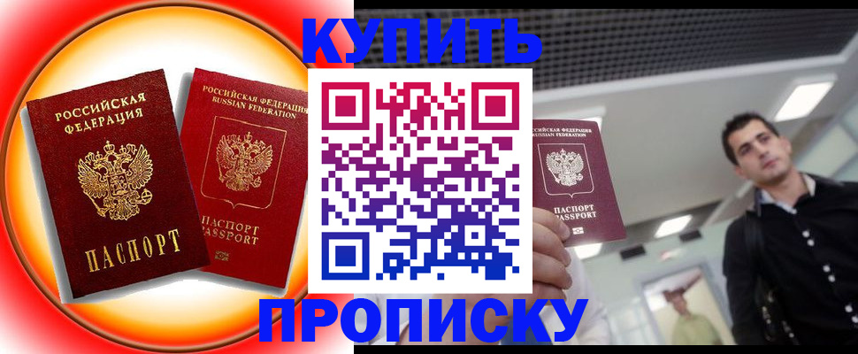 регистрация в Тейково