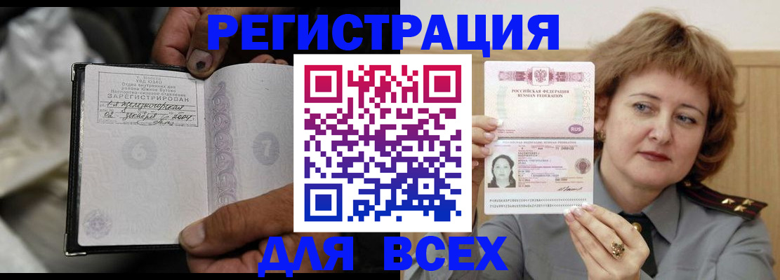 пропишу в квартире в Тейково