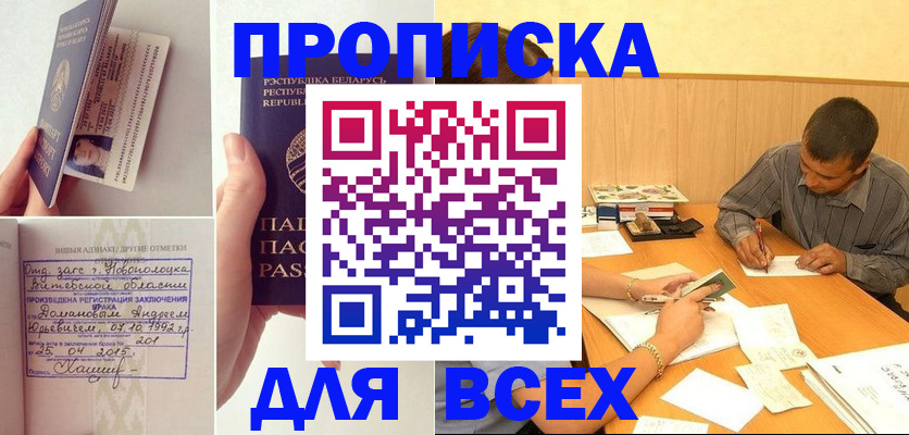 миграционный учет в Тейково