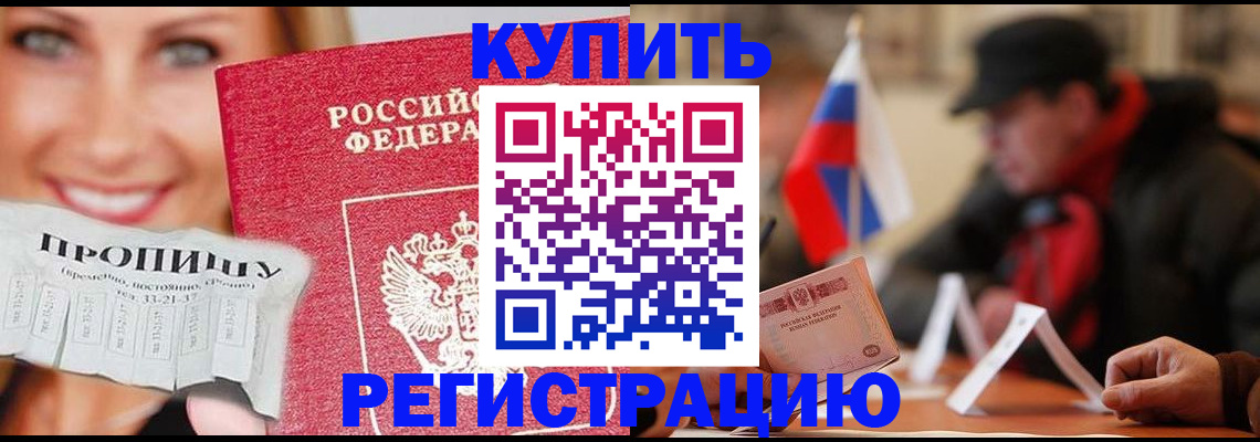 регистрация для дет. сада в Тейково